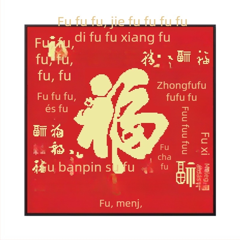 Keresztszemes textilhímzés – kínai stílus, Suzhou hímzés, ünnepi mintázat