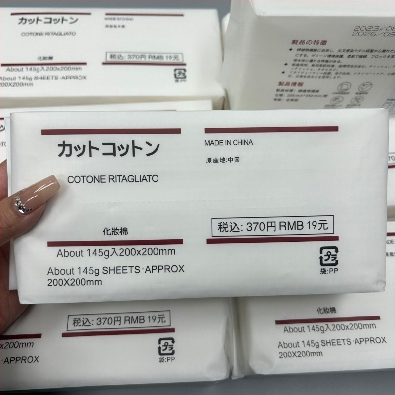 Egyszer használatos mikroszálas arctisztító kendő, puha pamutszerű tapintású, vastagított, 145 g, egyszerű szövés