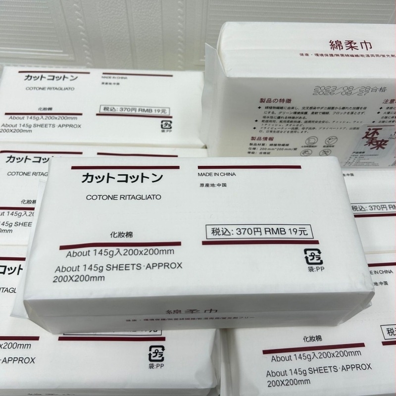 Egyszer használatos mikroszálas arctisztító kendő, puha pamutszerű tapintású, vastagított, 145 g, egyszerű szövés