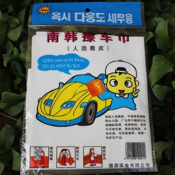 Chengfa márkájú autómosó törölköző szarvasbőr‑imitációval, dél-koreai modell