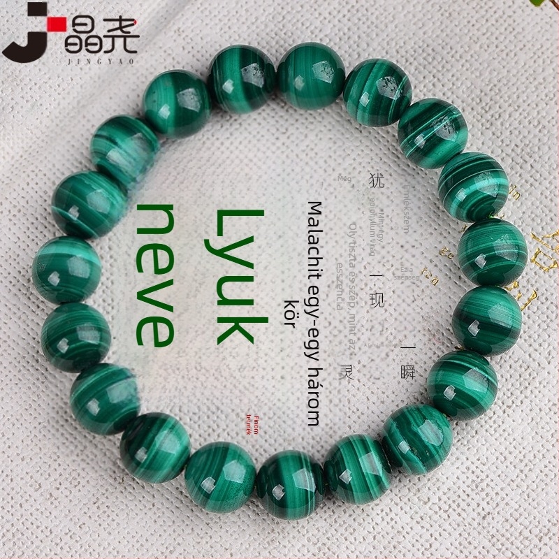 Malachit karkötő macskaszeme-effektussal és rétegzett dizájnnal (csiszolás; uniszex; anyag: malahit)