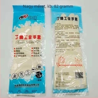 Hand guard védőkesztyű – vastagított kivitel, háztartási és ipari használatra; alkalmas élelmiszer-feldolgozásra, tisztításra, halászatra és mezőgazdaságra; súly 80 g.