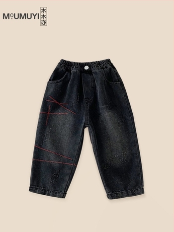 Gyerekeknek szóló farmernadrág fiúknak - középmagas derekú, denim, 50% pamut, egyszínű, tavasz–ősz, laza viseletű nadrág