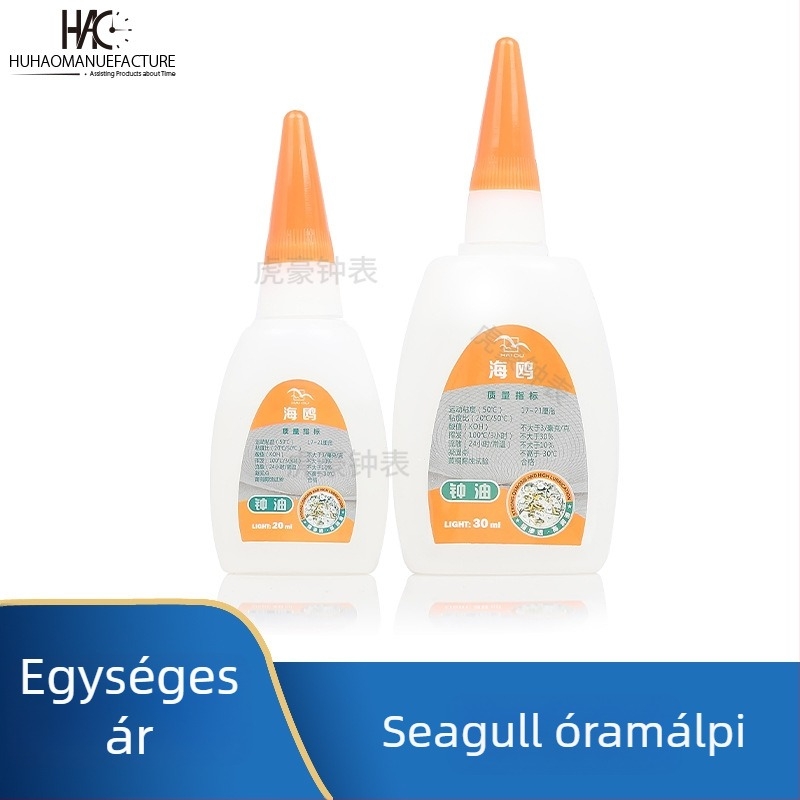 Óraszerelési olajkészlet - Tiger Hao, 1 készlet, 0,12 kg, Közepes szabvány, 15ml/30ml
