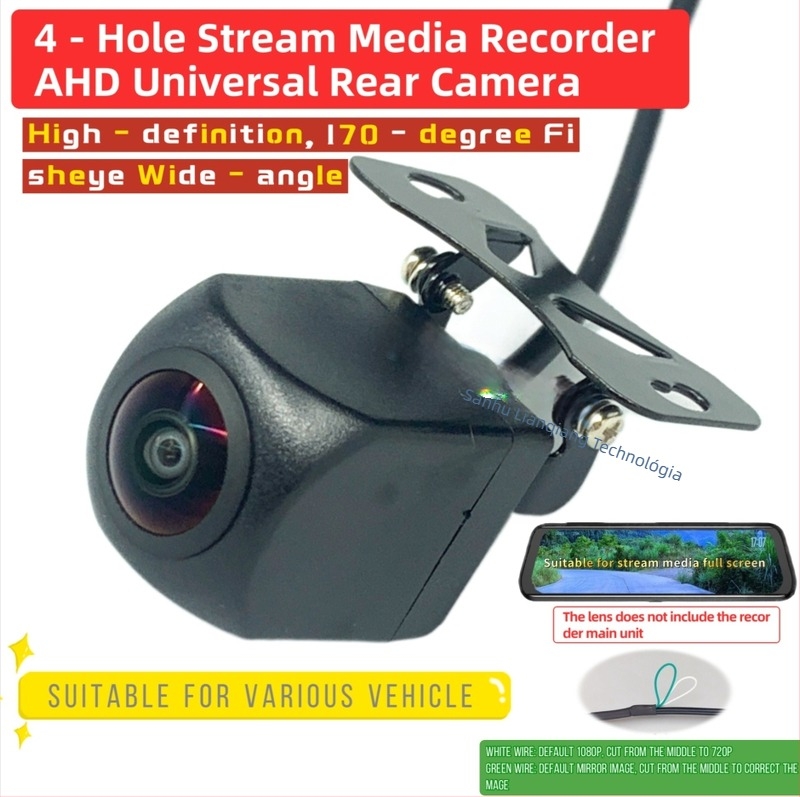 4-pin AHD hátsó kamera, 1080P felbontás, 170° fisheye széleslátószögű objektív, 12V tápegység
