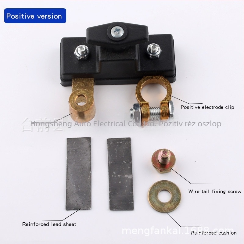 Autó akkumulátor leválasztó kapcsoló Hong shengxiang — tiszta réz, szivárgás elleni védelem, HY024, általános autómodellekhez
