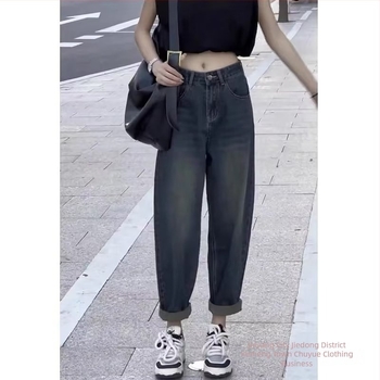 Magas derekú harém farmer nőknek, őszi-téli új modell, plusz méret, lazább szabás, retro dad nadrág