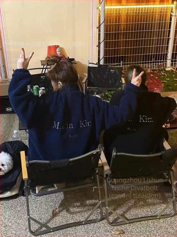 Matin Kim Női polár fleece kabát, laza szabás, cipzár, állógallér, koreai stílus, őszi-téli viselet
