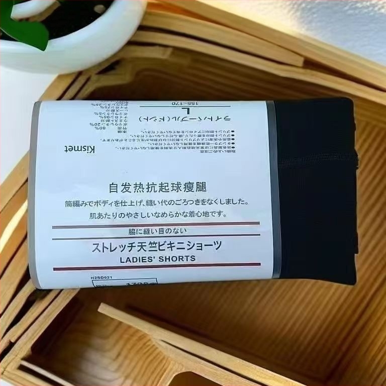 Japán-stílusú pamut bordázott magas derekú harisnyanadrág kasmírral, meleg és karcsúsító, sokoldalú