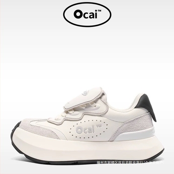 Ocai Cloud Runner Sportcipő bőr felsőrésszel, bőr belsővel, EVA talpbetét, gumitalp, lace-up záródás, 3-7 cm-es magasságnövelés