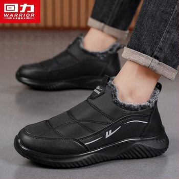Téli bélelt cipő felnőtteknek — vízálló, csúszásmentes, melegen tartó, klín sarok 3–5 cm, slip-on