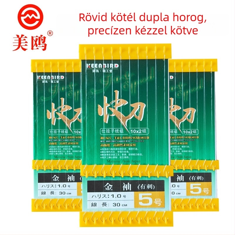 Meiou horgos horog — kettős horog, arany hüvely, barbás, előre kötött