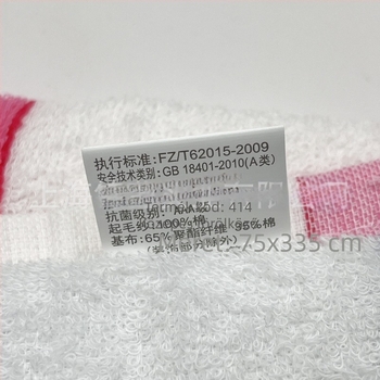 414 pamut arc-törölköző, 32s szál, plain weave, súly 80–100 g