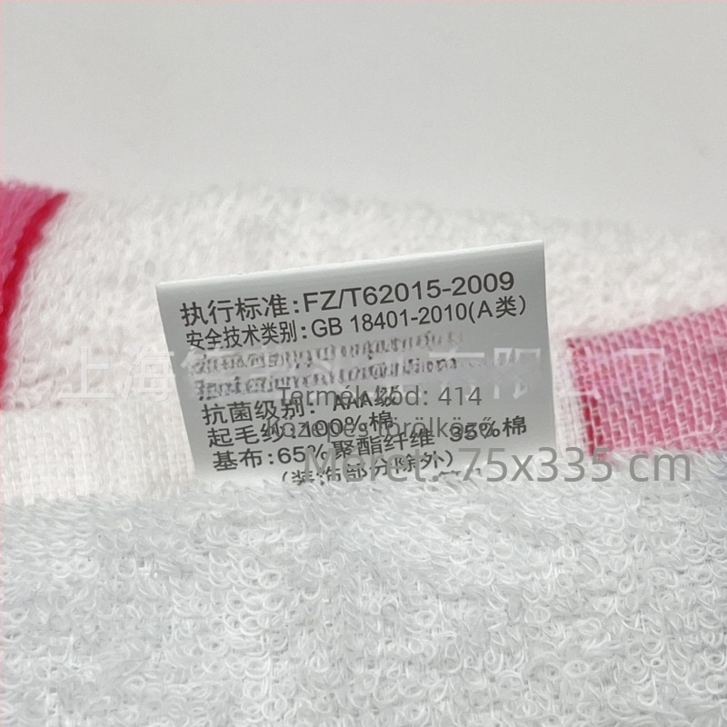 414 pamut arc-törölköző, 32s szál, plain weave, súly 80–100 g