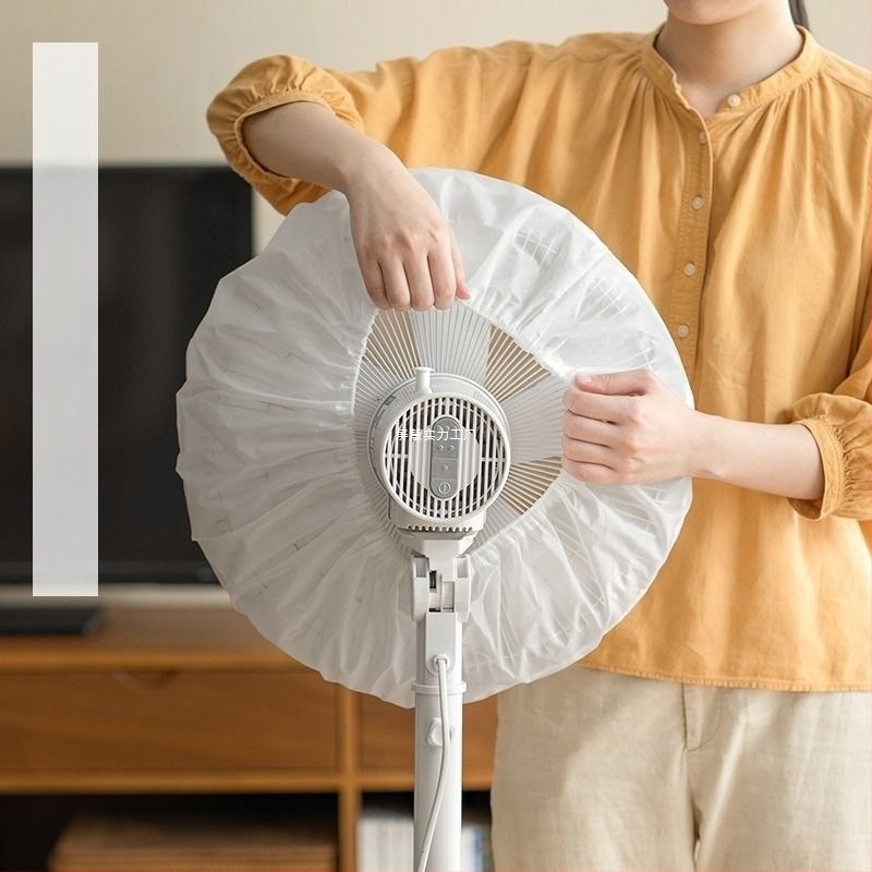 Elektromos ventilátor porvédő huzat, PEVA anyag, univerzális illeszkedés, minimalist stílus, háztartási használat
