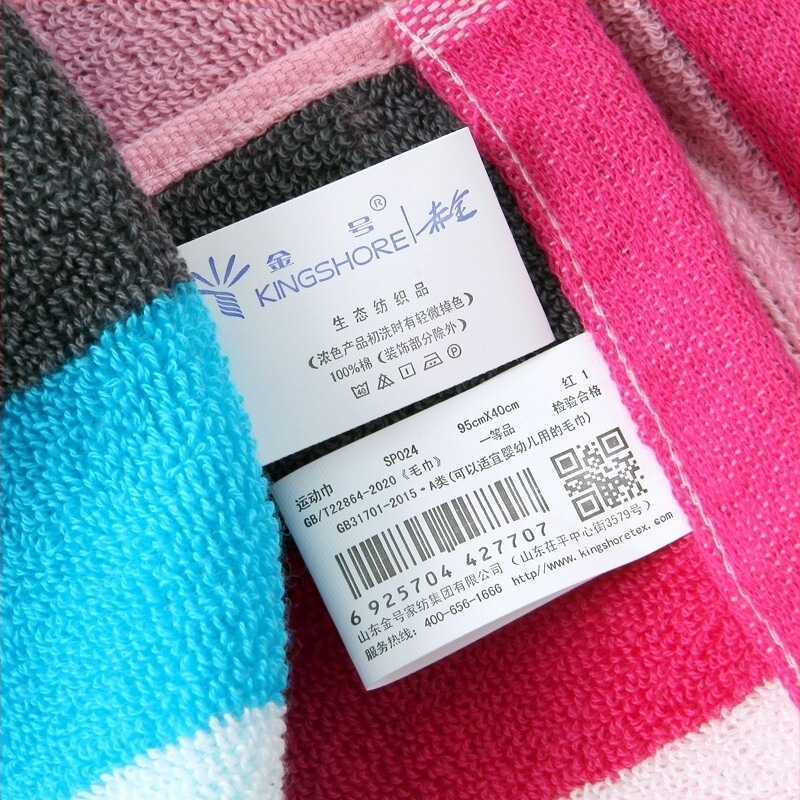 Sporttörölköző pamut Jacquard anyagból, egyes szálú fonal, logó nyomtatás, 147 g, gyors nedvszívás 0–5 s