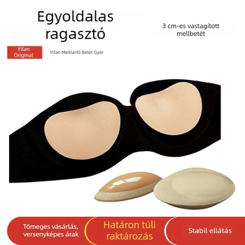 Öntapadó szilikon mellszívó betétek, vastagított betétek a bikini felsőjéhez, női alsónemű