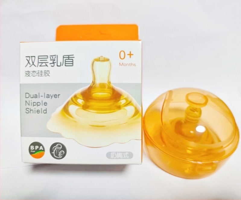 Kettős rétegű szilikon mellvéd szoptatáshoz – védelem a mellbimbóhoz, belső üreg