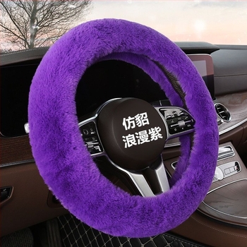 Plüss kormányvédő télre – univerzális, eredeti stílus, Good luck