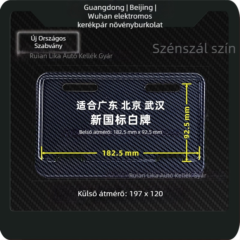 Elektromos kerékpárok rendszámkerete – alumíniumötvözet, univerzális kompatibilitás