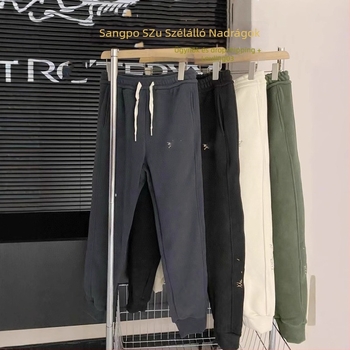 Szélálló fleece-belelt sportos nadrág, lazán szabott, középmagas derék, pamutkeverék anyag