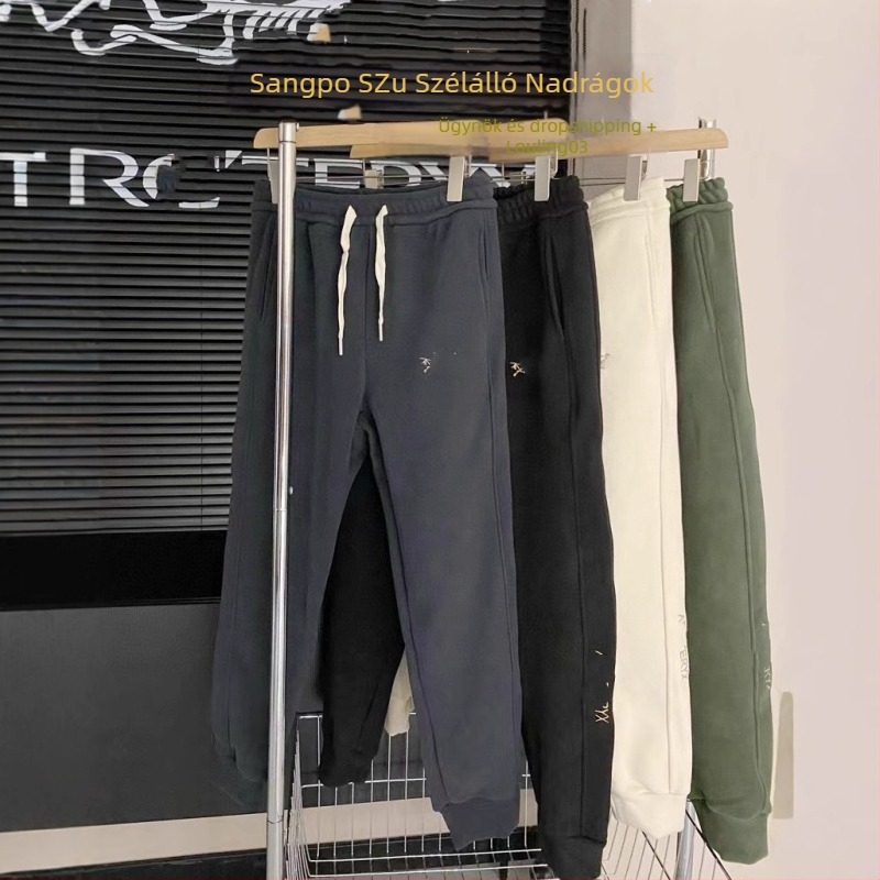 Szélálló fleece-belelt sportos nadrág, lazán szabott, középmagas derék, pamutkeverék anyag