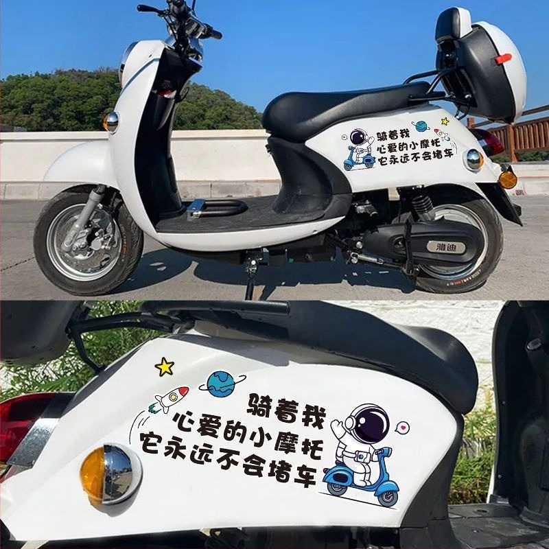 Dekoratív matricák elektromos járművekhez – vízálló, fényvisszaverő pontozott vonalas matricák autókhoz és motorkerékpárokhoz; Márka: Unique; Anyag: Egyéb