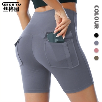 Női magas derekú jóga rövidnadrág, gyorsan száradó, nedvességelvezető anyag, 75% poliészter / 25% spandex, karcsú szabás