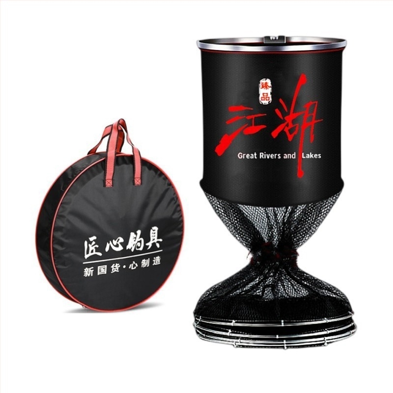 Kétgyűrűs halvédő háló – nejlonból készült háló vadhalászathoz, Kun Peng Enlightenment márka