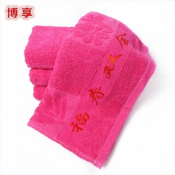 Boxiang pamut Jacquard arc törölköző, 80–100 g, 85% pamut / 15% poliészter