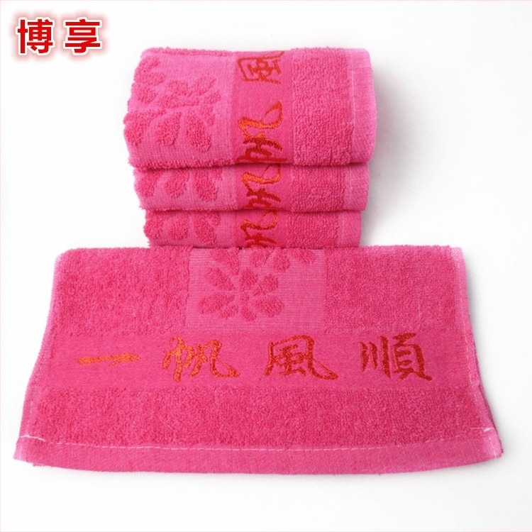 Boxiang pamut Jacquard arc törölköző, 80–100 g, 85% pamut / 15% poliészter