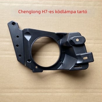 H7 ködfényszóró keret dekoratív burkolattal és szerelő konzollal a Toyota fényszóróhoz