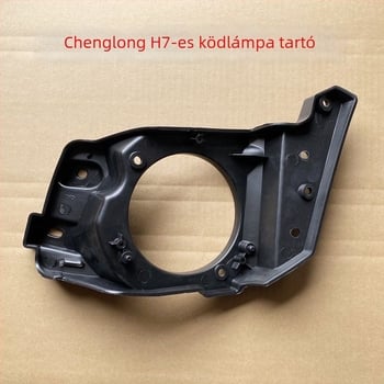 H7 ködfényszóró keret dekoratív burkolattal és szerelő konzollal a Toyota fényszóróhoz