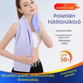 Yishuang hűtő törölköző – egyszerű szövés, AB-szálak, 70 g, vízfelvétel 0-5 s.