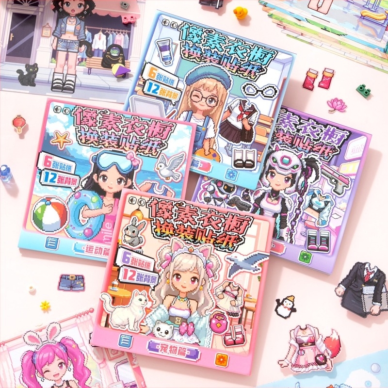 Xinmo Pixel ruhásszekrény felöltöztető matricák könyve – bevont papír, pixeles stílus, matricák és nyomtatás, kézzel készített