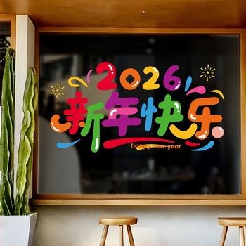 Fali matrica – ünnepi mintázat, etnikus/tükrös stílus; PVC anyag; 1 db; hálószobához