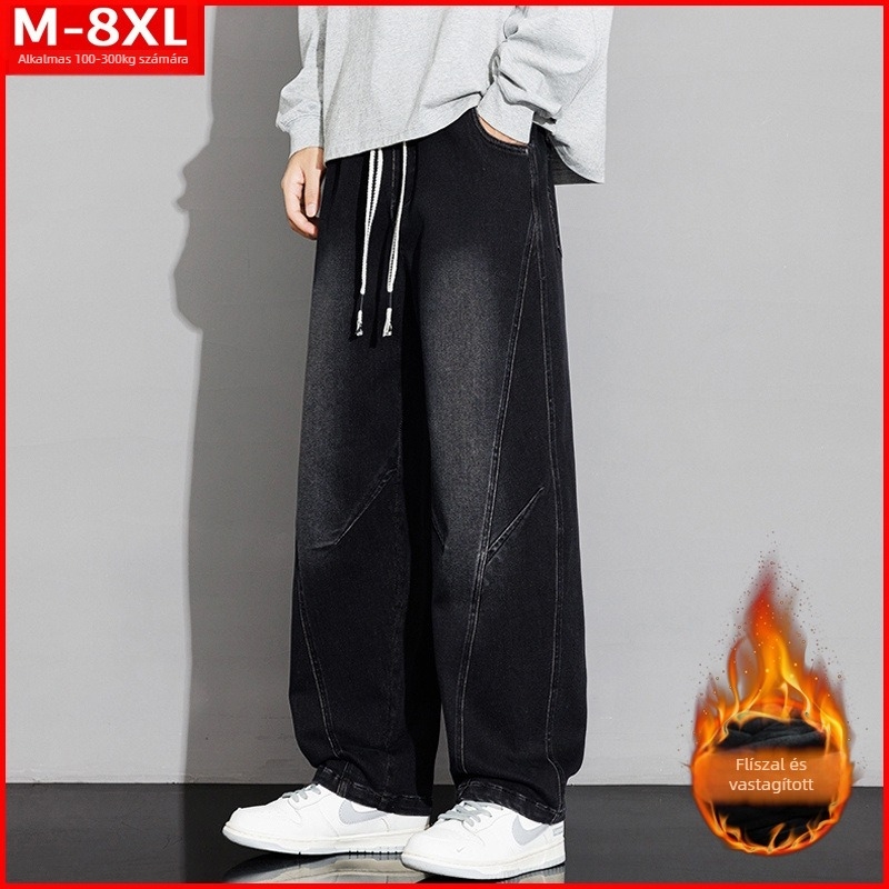 Panel dizájnnal ellátott farmernadrág, széles szabású egyenes fazon, középmagas derék, zsinóros zárás, pamut-keverék (57% pamut / 25,3% poliészter / 17,7% regenerált cellulóz rost)