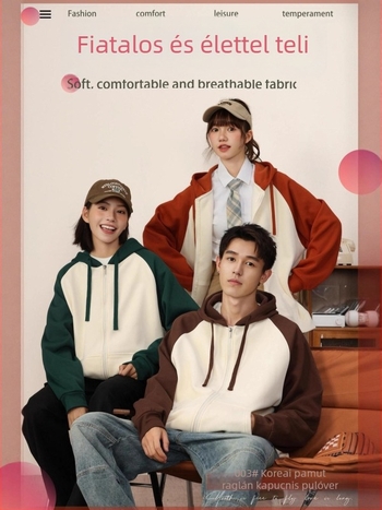 Kapucnis patchwork pulóver kontrasztvarrással, poliészter, szabályos szabás, páros dizájn