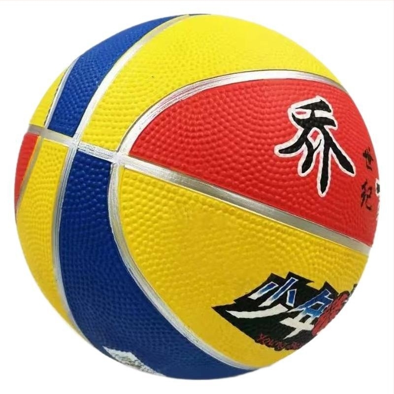 Iskolai edzéshez való gumibasketball, logó nyomtatás elérhető, testre szabható