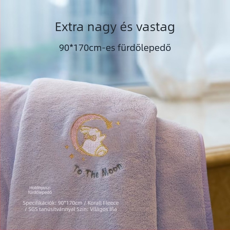 Nagyméretű korall-flízes fürdőlepedő, jó nedvszívó, vastag, bolyhos, egyszínű strandtörölköző, puha logónyomtatással