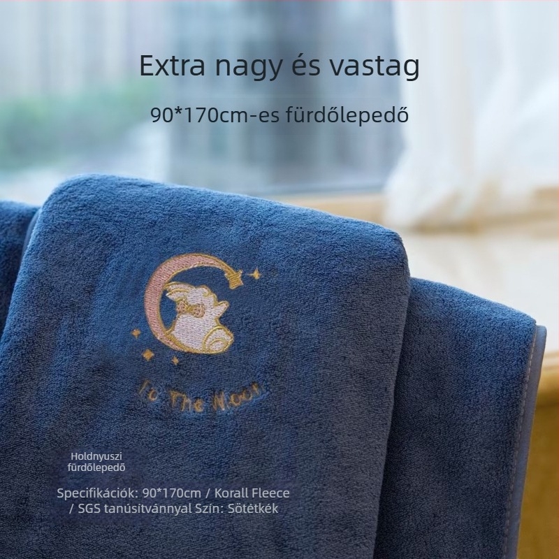 Nagyméretű korall-flízes fürdőlepedő, jó nedvszívó, vastag, bolyhos, egyszínű strandtörölköző, puha logónyomtatással