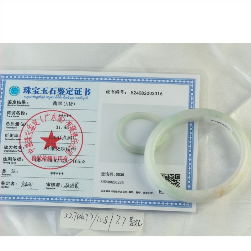 Jade karkötő, uniszex geometriai kialakítás, polírozott felület, relif gravírozás, etnikus stílus