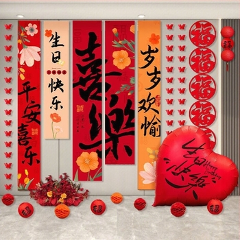 Papírból készült balon dekoráció, faroklabda alakú, földre eső típusú, logó nélküli