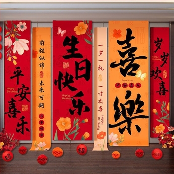 Papírból készült balon dekoráció, faroklabda alakú, földre eső típusú, logó nélküli