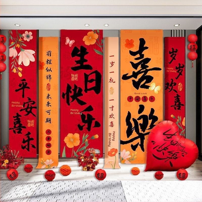 Papírból készült balon dekoráció, faroklabda alakú, földre eső típusú, logó nélküli