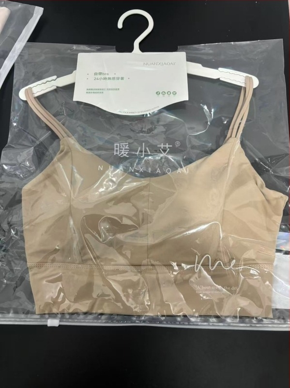 Warm Xiaoai 708 Jégselyem Top Beépített Kosarakkal, Dupla Vállpántok, Latex Kosarak, Nyári Casual, Szép Hát