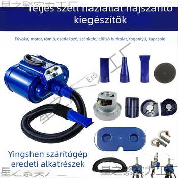 Háziállat hajszárító kiegészítők 8660, Non-Swing Arm Type, 1000W alatt, Feszültség: Egyéb, Minden modellhez