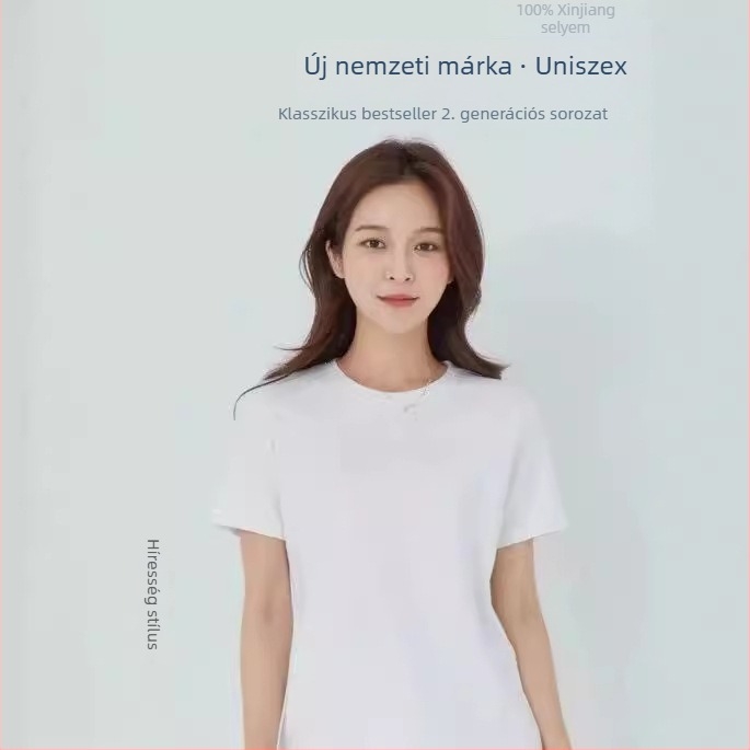 Női póló, rövid ujjú, kerek nyakú, mercerizált pamut, ≥95% pamut, háromvédett anyag, Xinjiang hosszú szálú pamut 190g