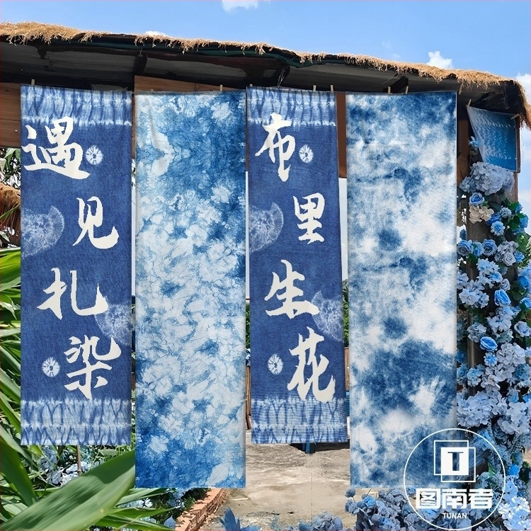 Óvodai hátteretapéta etnikus tie-dye stílusban, 100% pamut