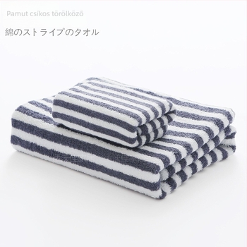 MUJI 100% pamut törölközők – csíkos és egyszínű, arc-, fürdő- és strandtörölközők, nedvszívó edzéshez